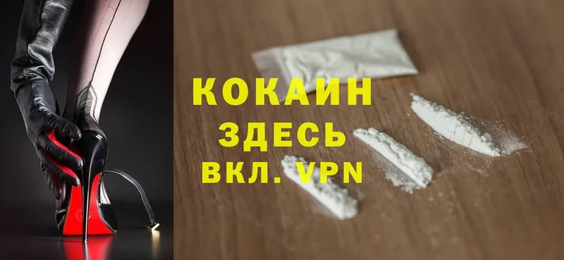 Cocaine 99%  МЕГА как войти  это клад  Заполярный 